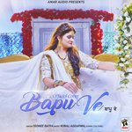 Ssonee Batra Songs MP3 Download