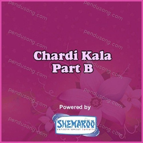 Chardi Kala Part B Bhai Amarjeet Singh MP3 Download