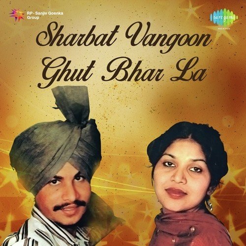 Sharbat Vangoon Ghut Bhar La Amar Singh Chamkila MP3 Download
