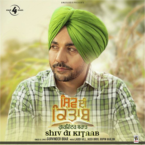 Shiv Di Kitaab Gurvinder Brar MP3 Download
