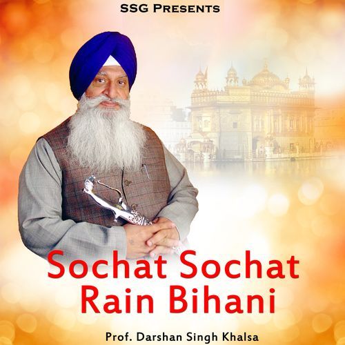 Sochat Sochat Rain Bihani Prof. Darshan Singh Khalsa MP3 Download