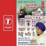 Bhai Ram Singh Ji Songs MP3 Download