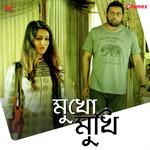 Mithila Songs MP3 Download