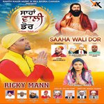 Saaha Wali Dor Album Download