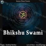 Bhikshu Swami Album Download