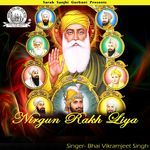 Nirgun Rakh Liya Album Download