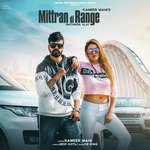 Sameer Mahi Songs MP3 Download