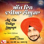 Aj Din Vadia Languga Album Download