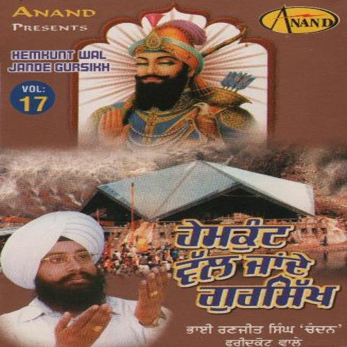 Hemkunt Wal Jande Gurusikh Vol. 17 Bhai Ranjit Singh Ji 'Chandan' (Faridkot Wale) MP3 Download
