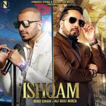 Ali Quli Mirza Songs MP3 Download