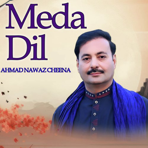 Meda Dil AHMAD NAWAZ CHEENA MP3 Download