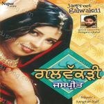 Galwakdi Album Download