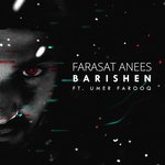 Farasat Anees Songs MP3 Download
