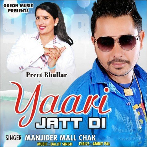 Yaari Jatt Di Preet Bhullar MP3 Download