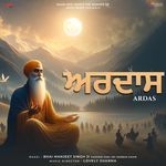 Ardas Album Download