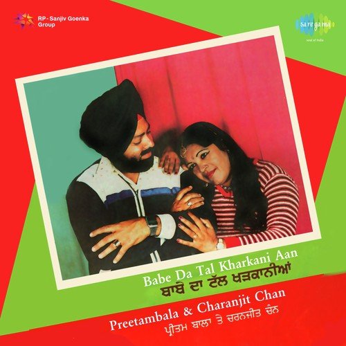 Babe Da Tal Kharkani Aan Charanjit Channi MP3 Download