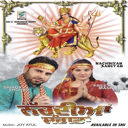Nachdiyan Sangtan Shinda Shonki MP3 Download