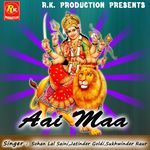 Aai Maa Album Download
