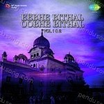 Eebhe Bithal Oobhe Bithal Vol. 1 and 2 Album Download
