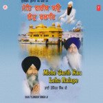 Mohe Garib Kou Leho Ralaye Vol 3 Album Download