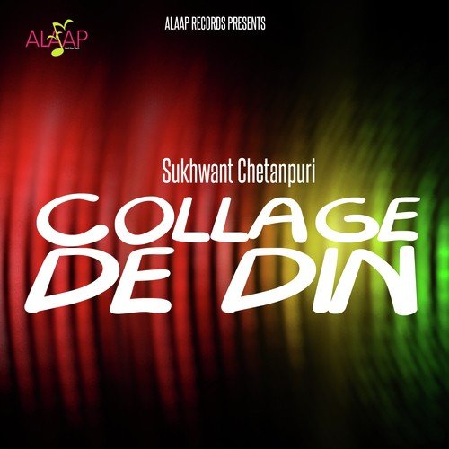 College De Din Sukhwant Chetarpuri MP3 Download