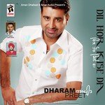 Dil Hor Kise Da Album Download