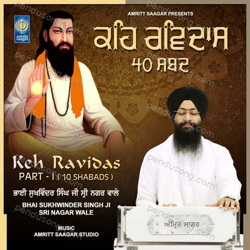 Keh Ravidas ( Part 1 ) Bhai Sukhwinder Singh Ji Sri Nagar Wale MP3 Download