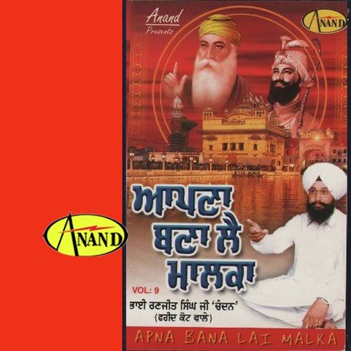 Apna Bana Lai Malka Bhai Ranjit Singh Chandan MP3 Download