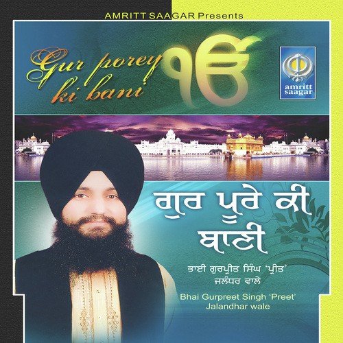 Gur Porey Ki Bani Bhai Gurpreet Singh Ji Preet Ballarwal Jalandhar Wale MP3 Download