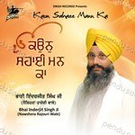 Bhai Inderjit Singh Ji Songs MP3 Download