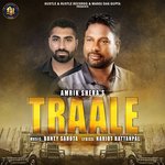 Amrik Shera Songs MP3 Download