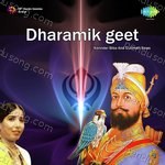Dharamik Geet Narinder Biba And Gurmeet Bawa Album Download