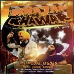 Khajal Khawar Album Download