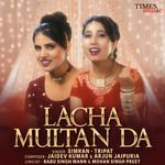 Lacha Multan Da Album Download