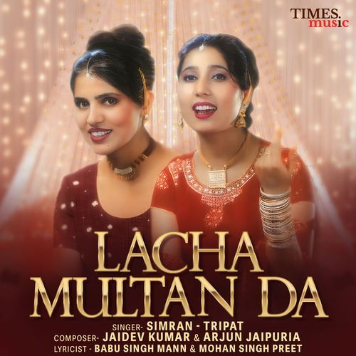 Lacha Multan Da Jaidev Kumar MP3 Download