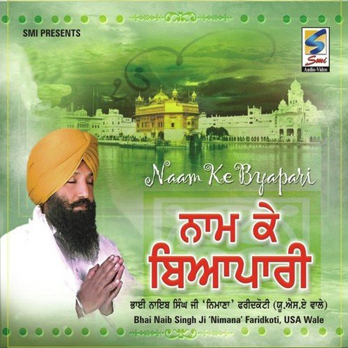 Naam Ke Byapari Bhai Naib Singh Ji Nimana MP3 Download