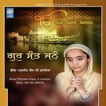 Bibi Parneet Kaur Ji Qadian Songs MP3 Download