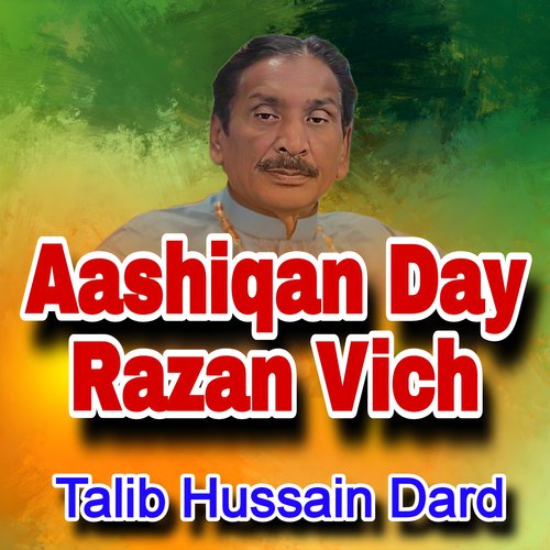 Aashiqan Day Razan Vich Talib Hussain Dard MP3 Download