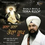 Bhai Arjan Singh Ji Songs MP3 Download