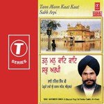 Bhai Narinder Singh Ji Songs MP3 Download