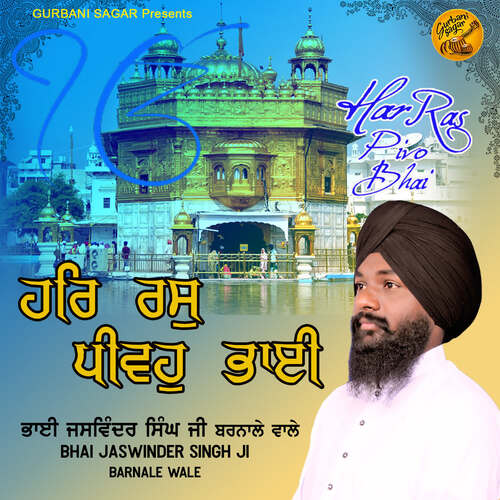 Har Ras Pivo Bhai Bhai Jaswinder Singh Ji Barnale Wale MP3 Download