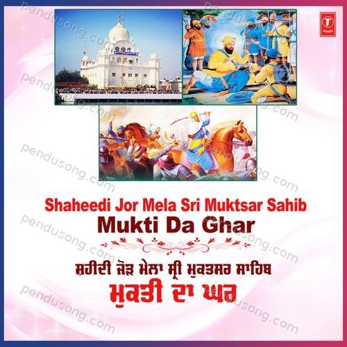 Shaheedi Jor Mela Muktsar Sahib Mukti Da Ghar