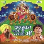 Panna Gill Songs MP3 Download