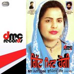 Git Mit Hogai Album Download