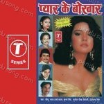 Meenu Songs MP3 Download