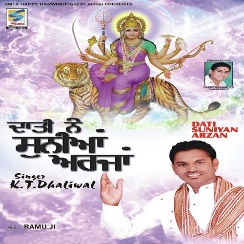 Dati Suniyan Arzan K.T. Dhaliwal MP3 Download