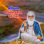 Dada Data Ek Hai Album Download