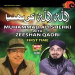 Muhammad Ali Shehki Songs MP3 Download