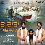 Tu Data Sab Mangte - Bhai Malkiat Singh Ji Song Download