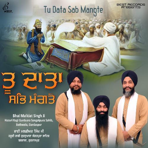 Tu Data Sab Mangte Bhai Malkiat Singh Ji MP3 Download